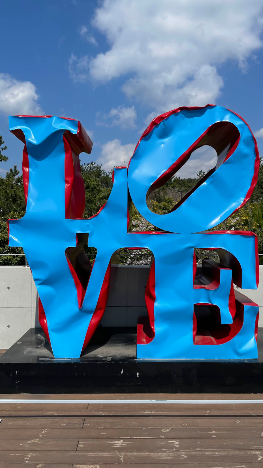 본태미술관 제4관 건물 옥상 미술장식품