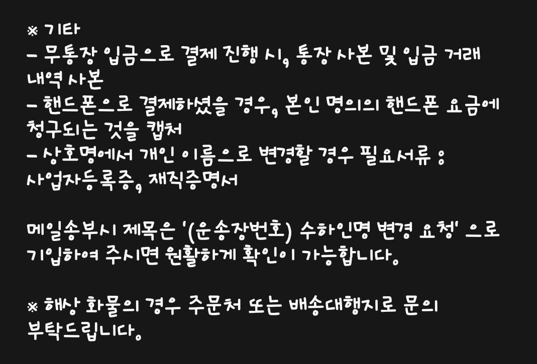 μνμΈ μ μ μ¬μ μ