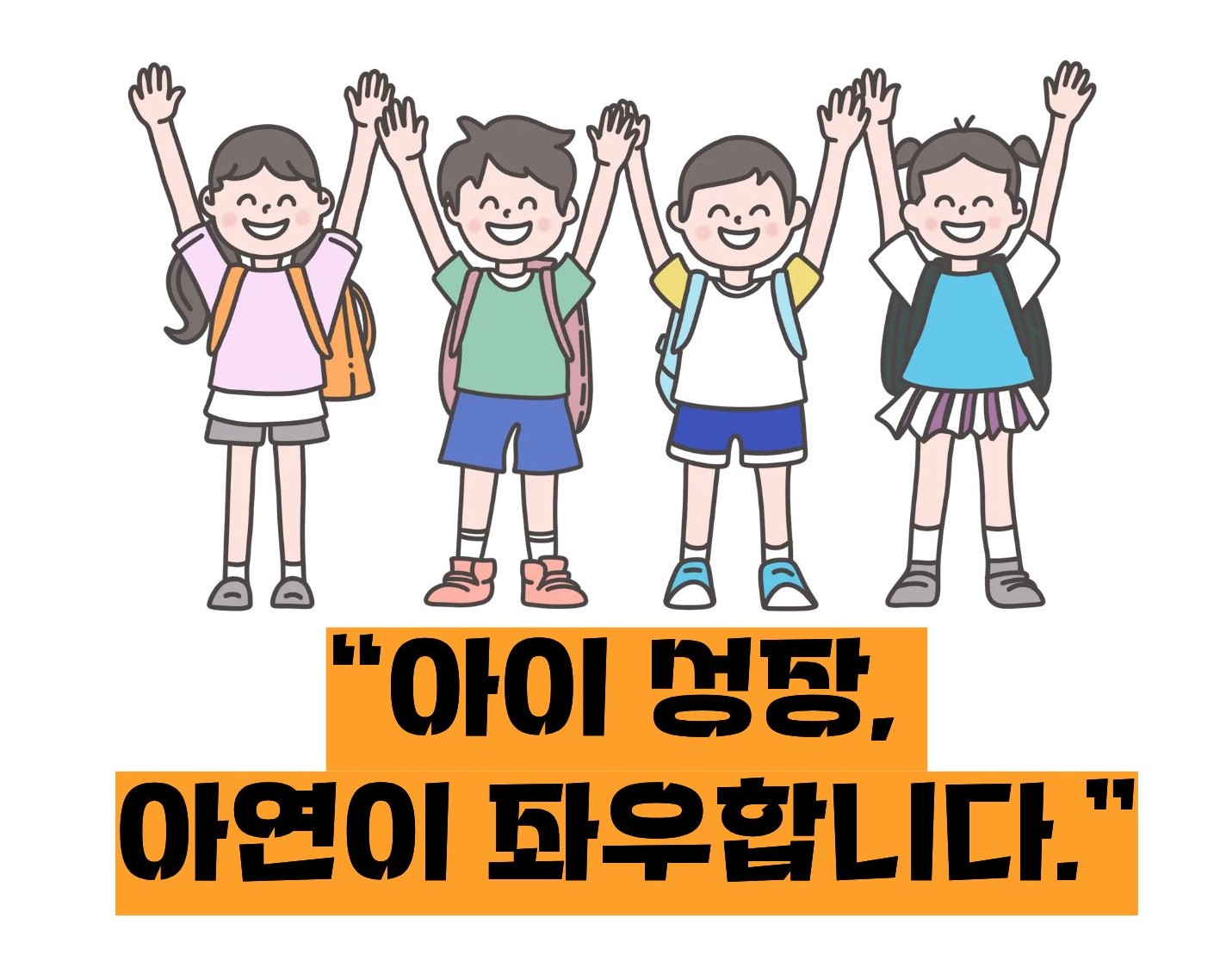 아연 효능