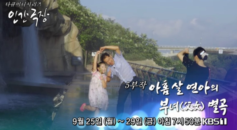 트로트 신동 김연아 노래 모음