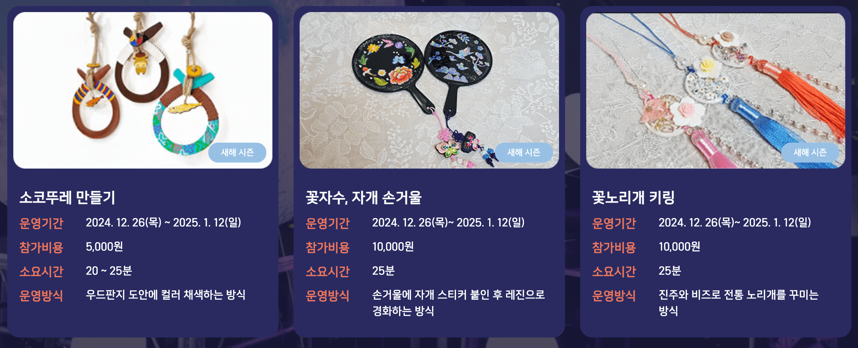 서울 광화문 청계천 빛초롱축제 기간 및 장소, 시간, 요금, 프로그램 신청, 놀거리