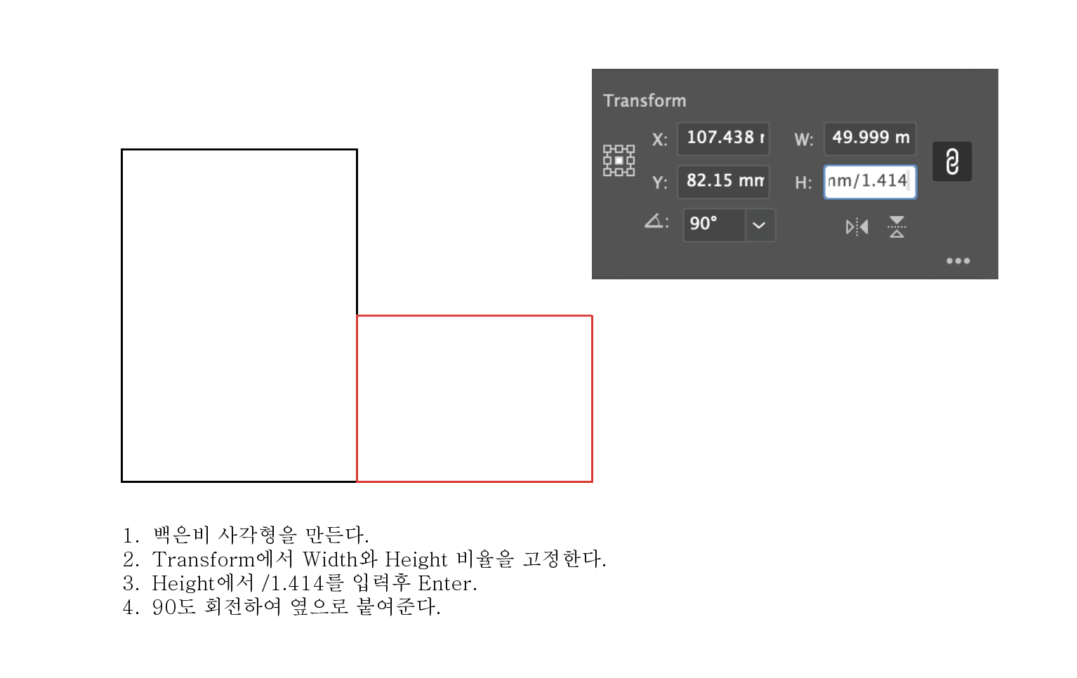 백은비 그리는 방법 Silver Ratio