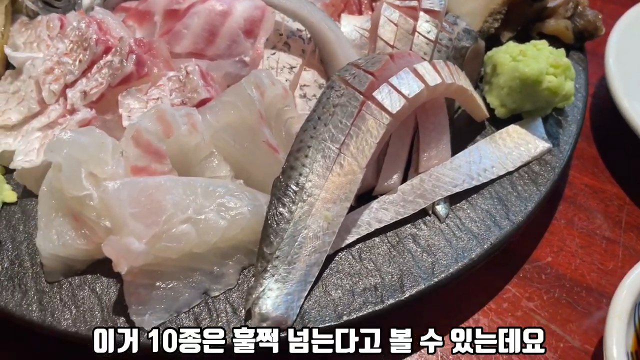 모둠 사시미