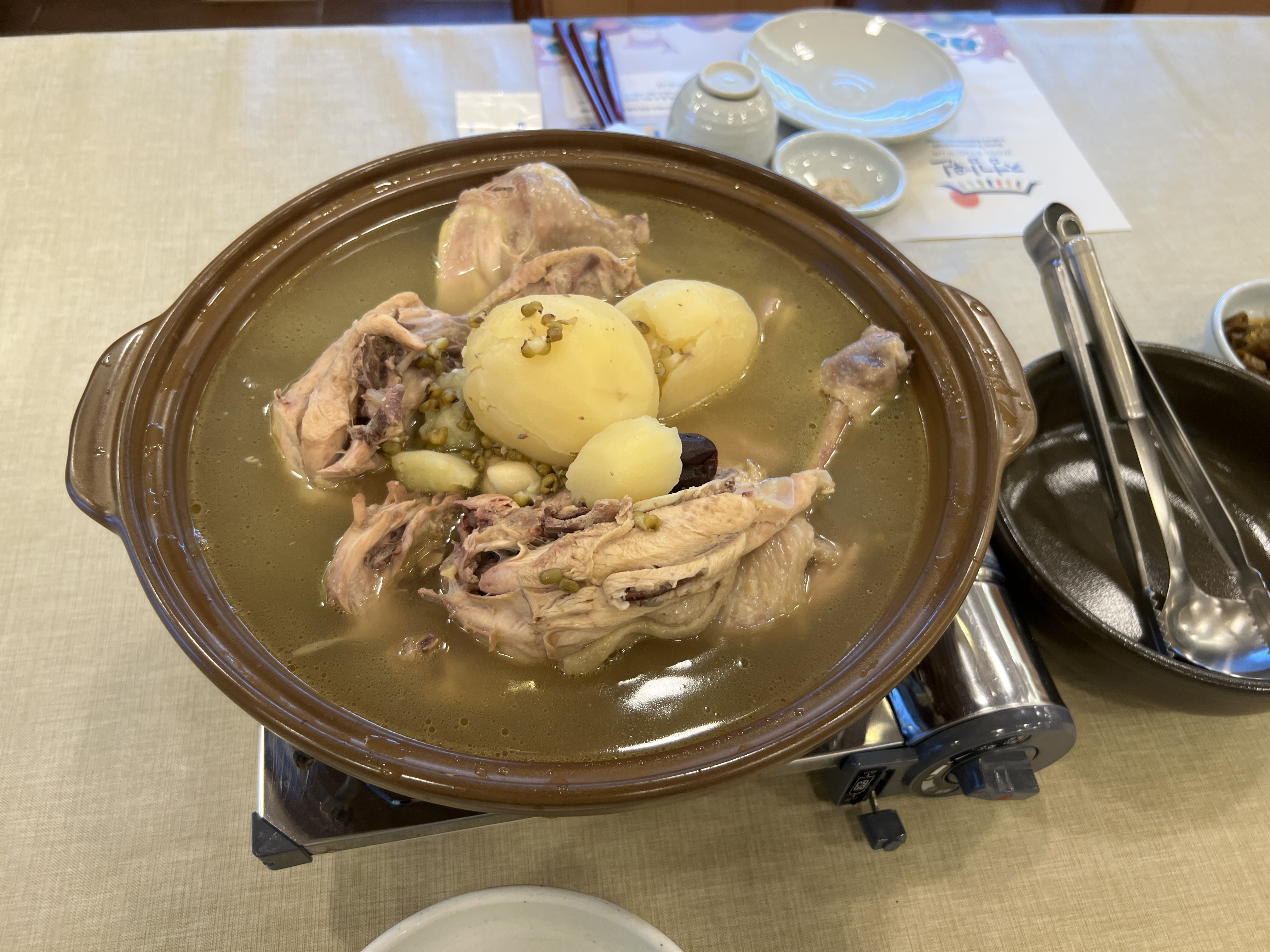 닭백숙