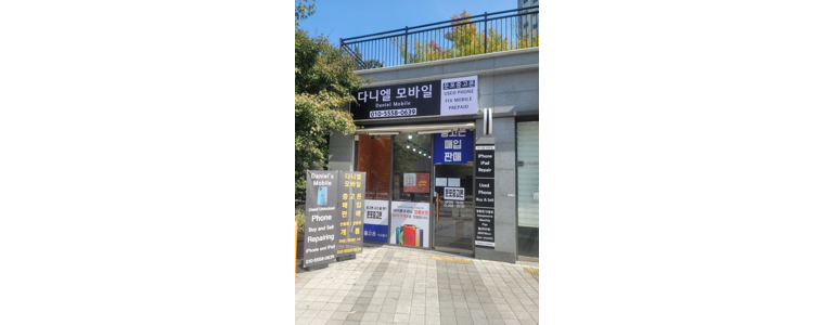 아산시 중고폰