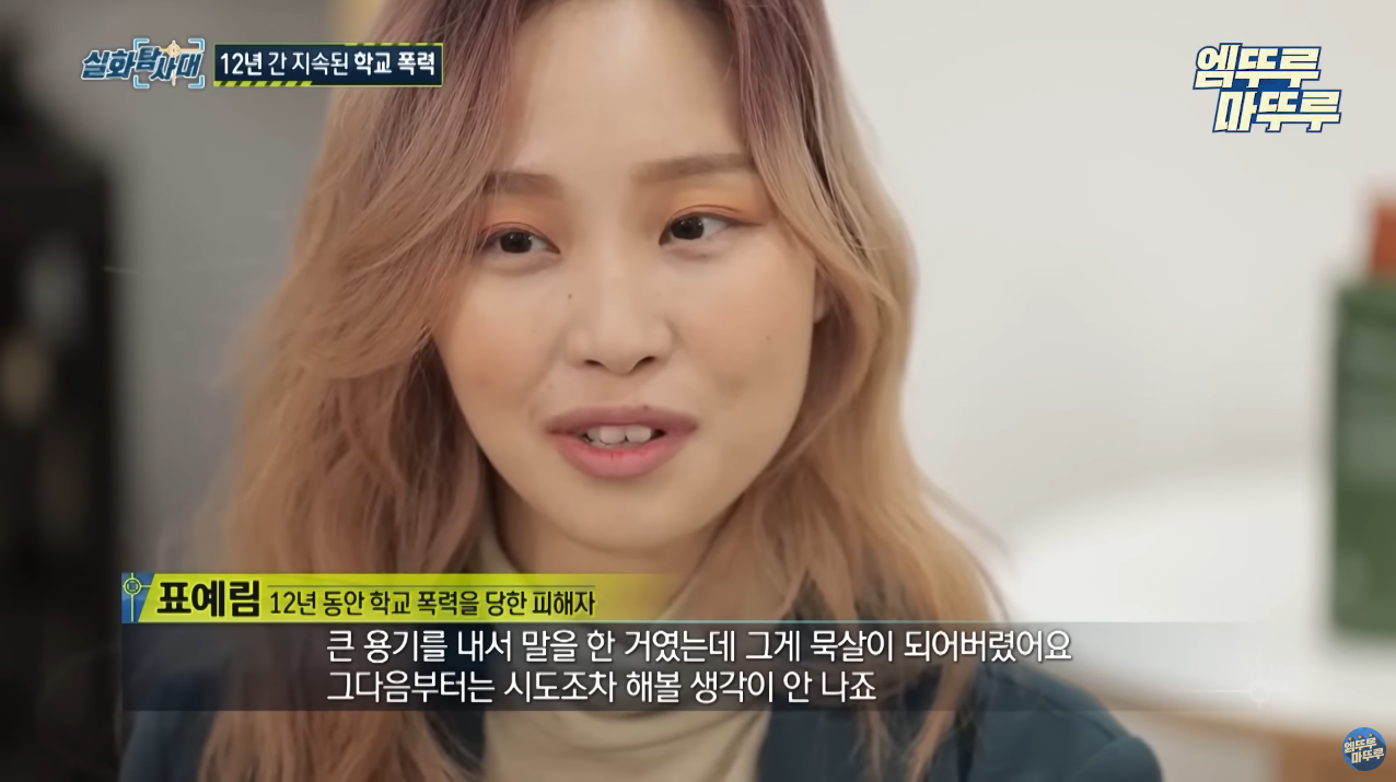 표예림-동창생-7