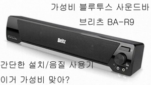 TV사운드바추천