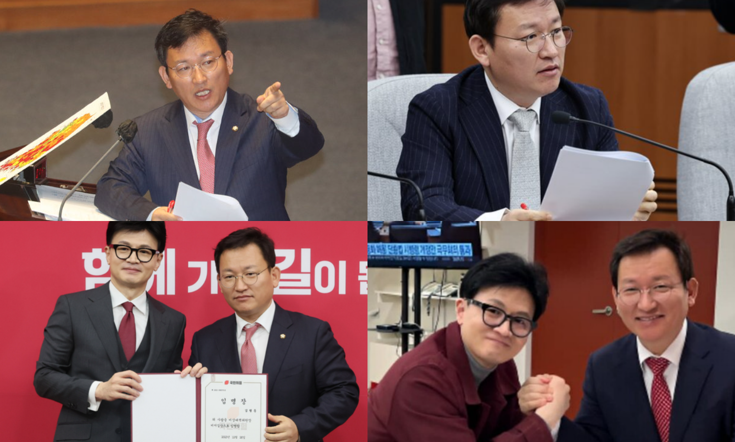 김형동 국회의원