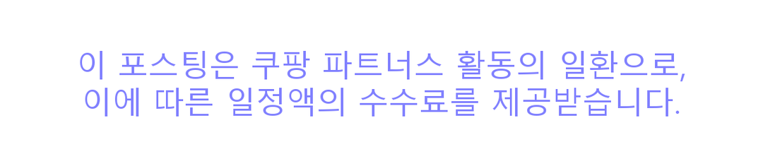 2025 에어프라이어 오븐 추천 TOP 5