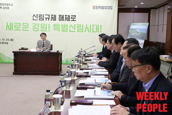 산림기능사 전망_2