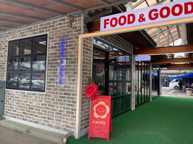 라라잇레스토랑 정보 안내