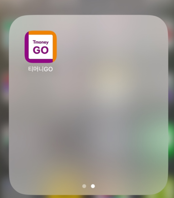 티머니go고속-버스