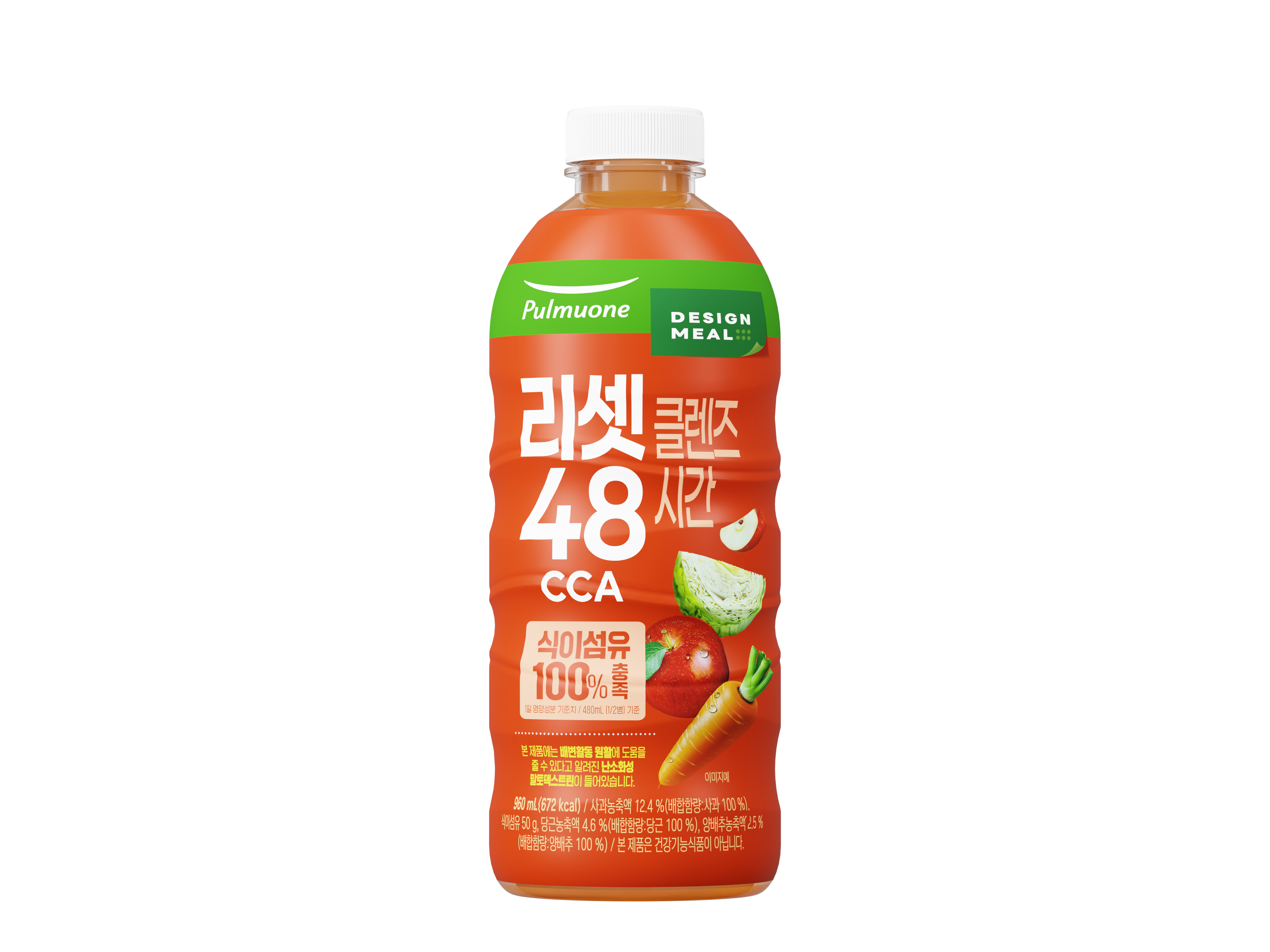 리셋클렌즈 48시간 CCA