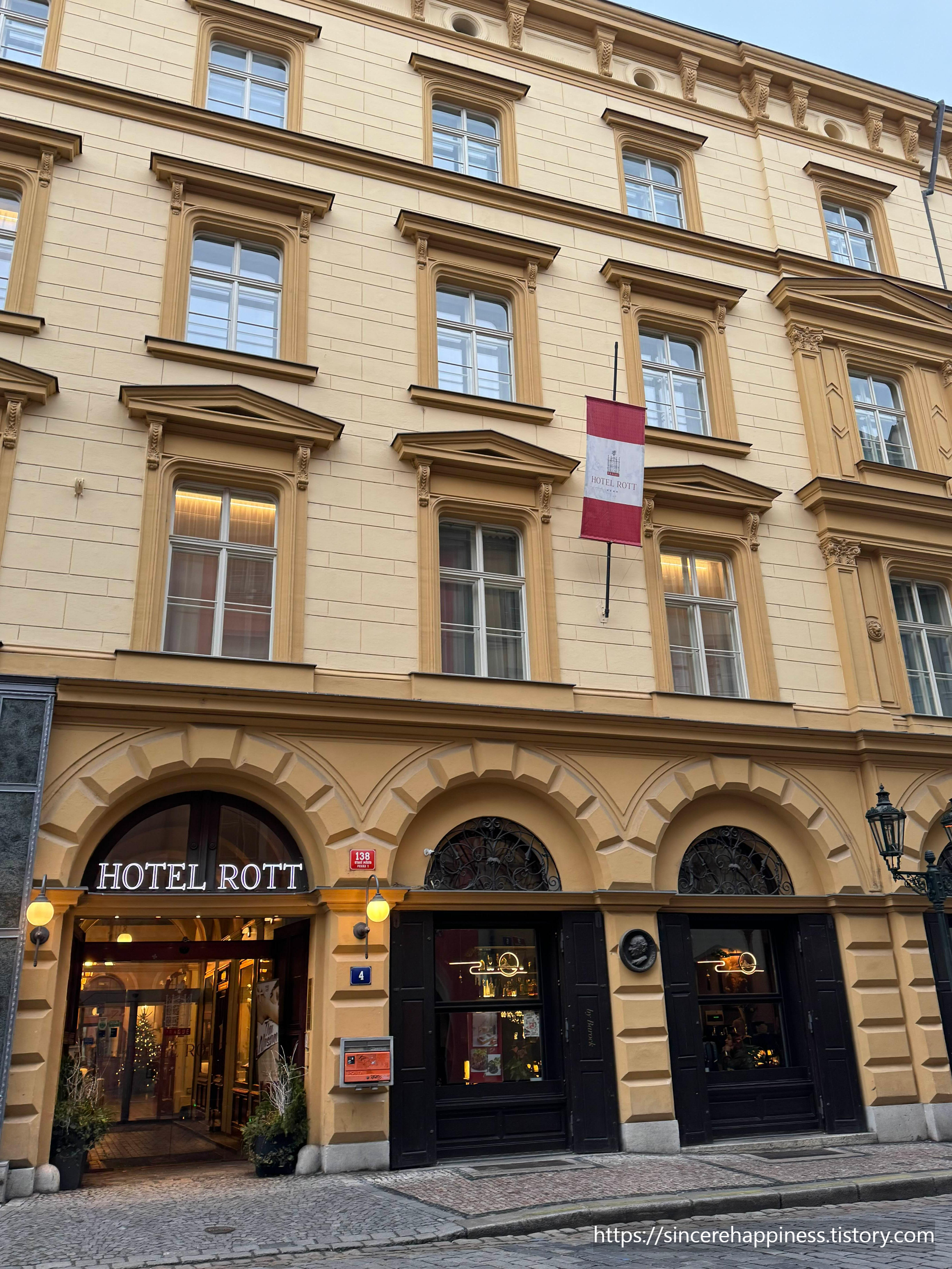 프라하 호텔 롯 외관 및 구시가지 광장 위치