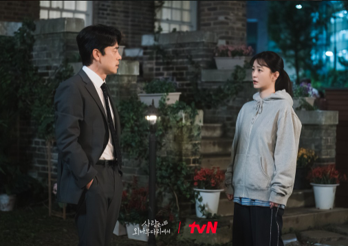 사랑은 외나무다리에서 재방송