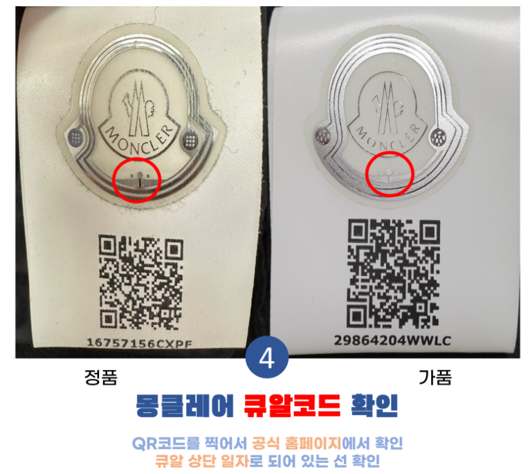 몽클레어-사진2