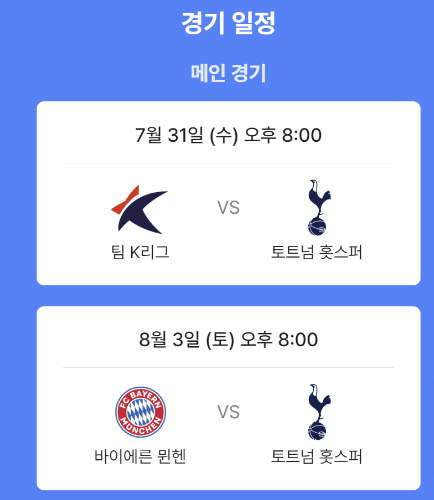 예매-성공-확률-높이는-방법