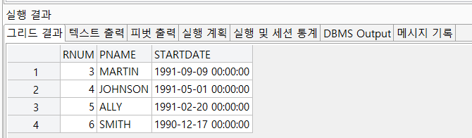 범위 값 구하기