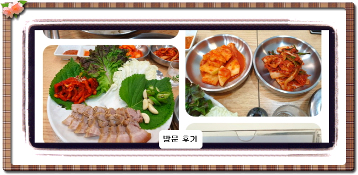 전현무계획2 한우 전골 국수 22회