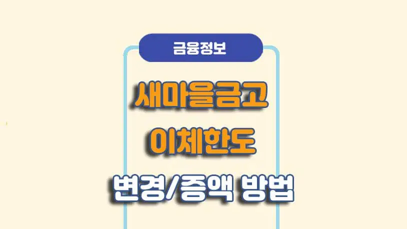 민곰 블로그 썸네일 사진