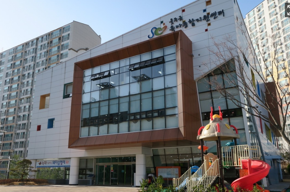 울주군 유아 가족체험활동 환경놀이 개최