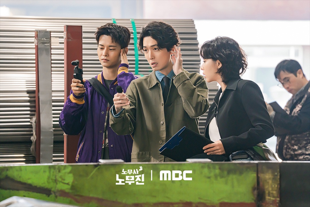 노무사 노무진 몇부작