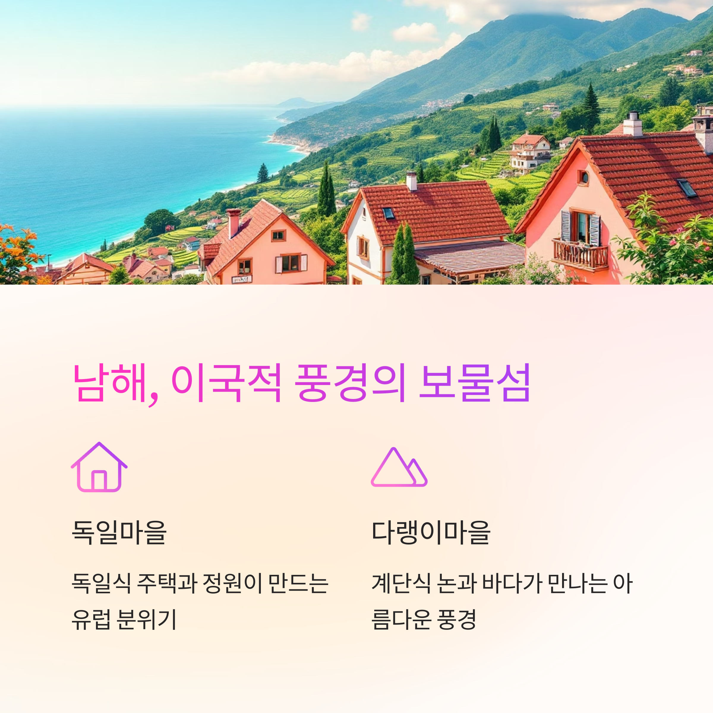 6월 주말 1박2일 여행지 완벽 정리