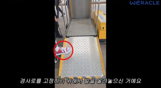 박위 사과문 논란