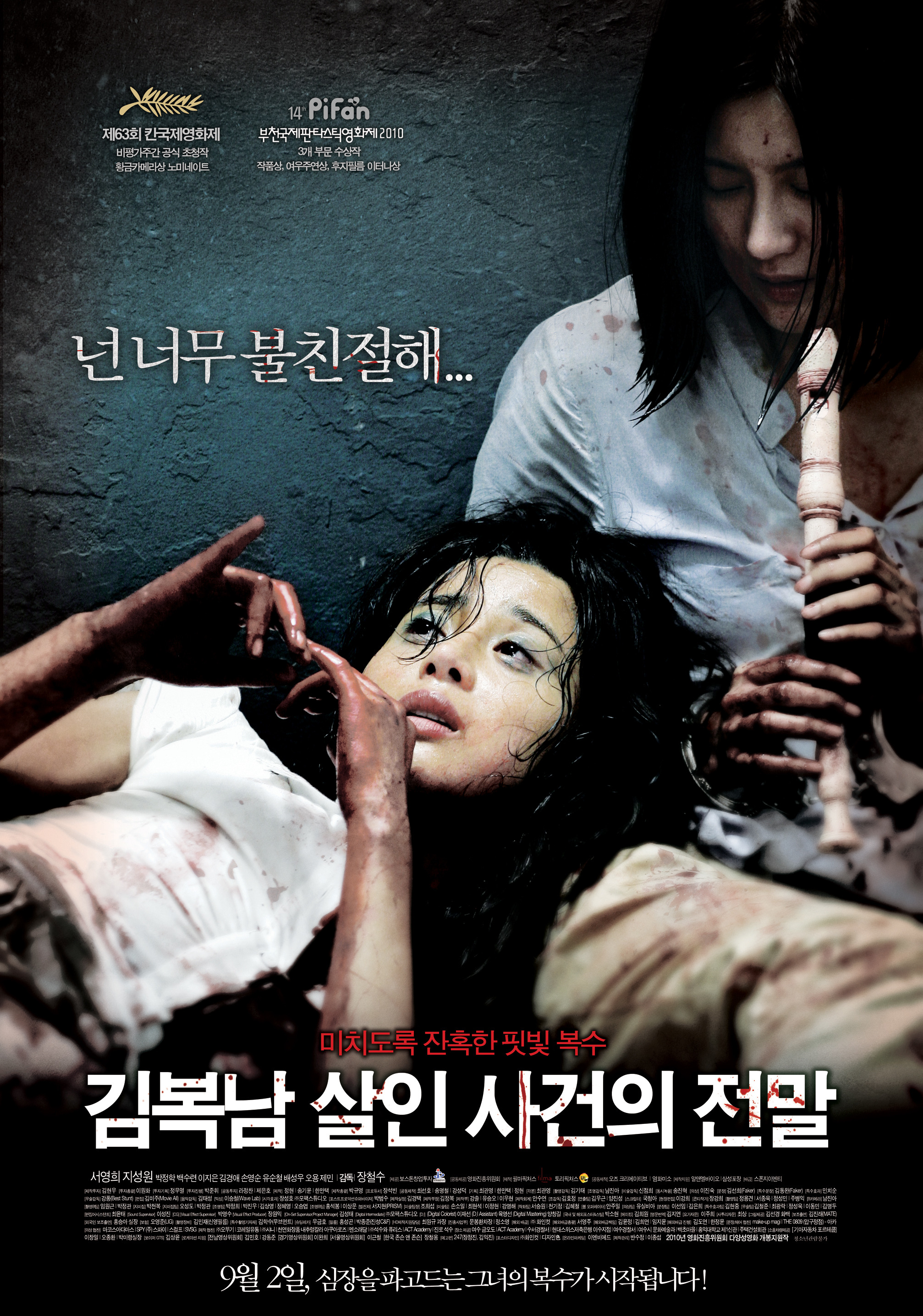 멋진 영화대사 다시보고 싶은 영화