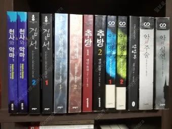 한국 작가가 뽑은 외국 추리소설 10선_33
