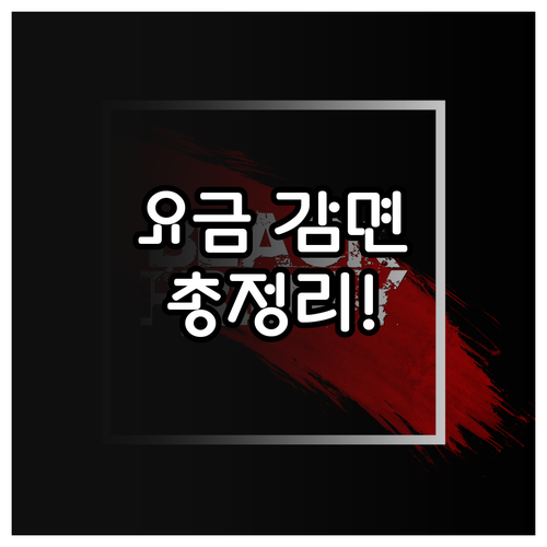 인천어린이과학관 2025년 이용요금 ..