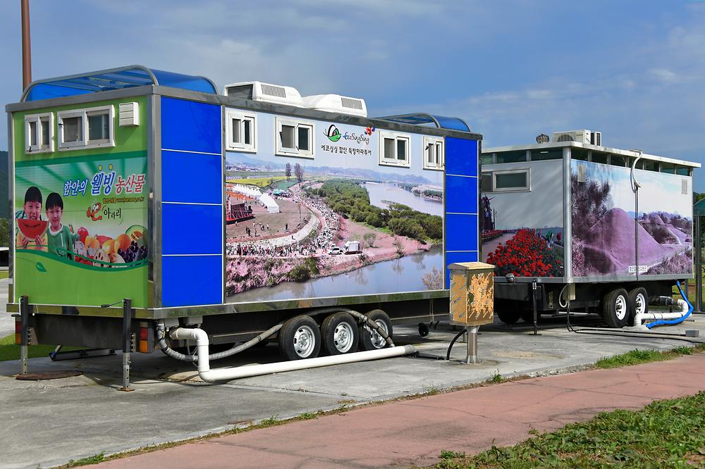 칠서군 강나루 오토캠핑장 소개