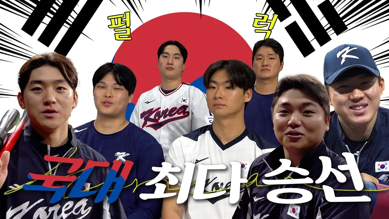 갸티비 기아 타이거즈 중계 바로가기_3