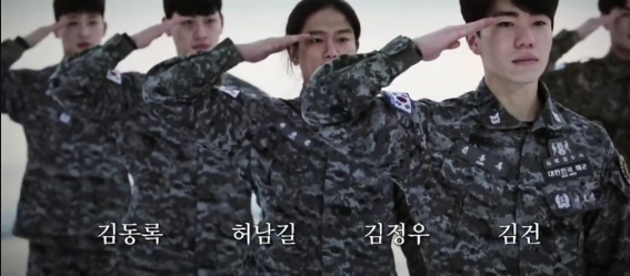 강철부대 시즌2 SSU