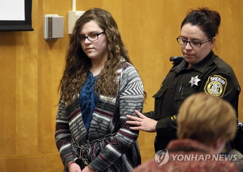 슬랜더맨 칼부림