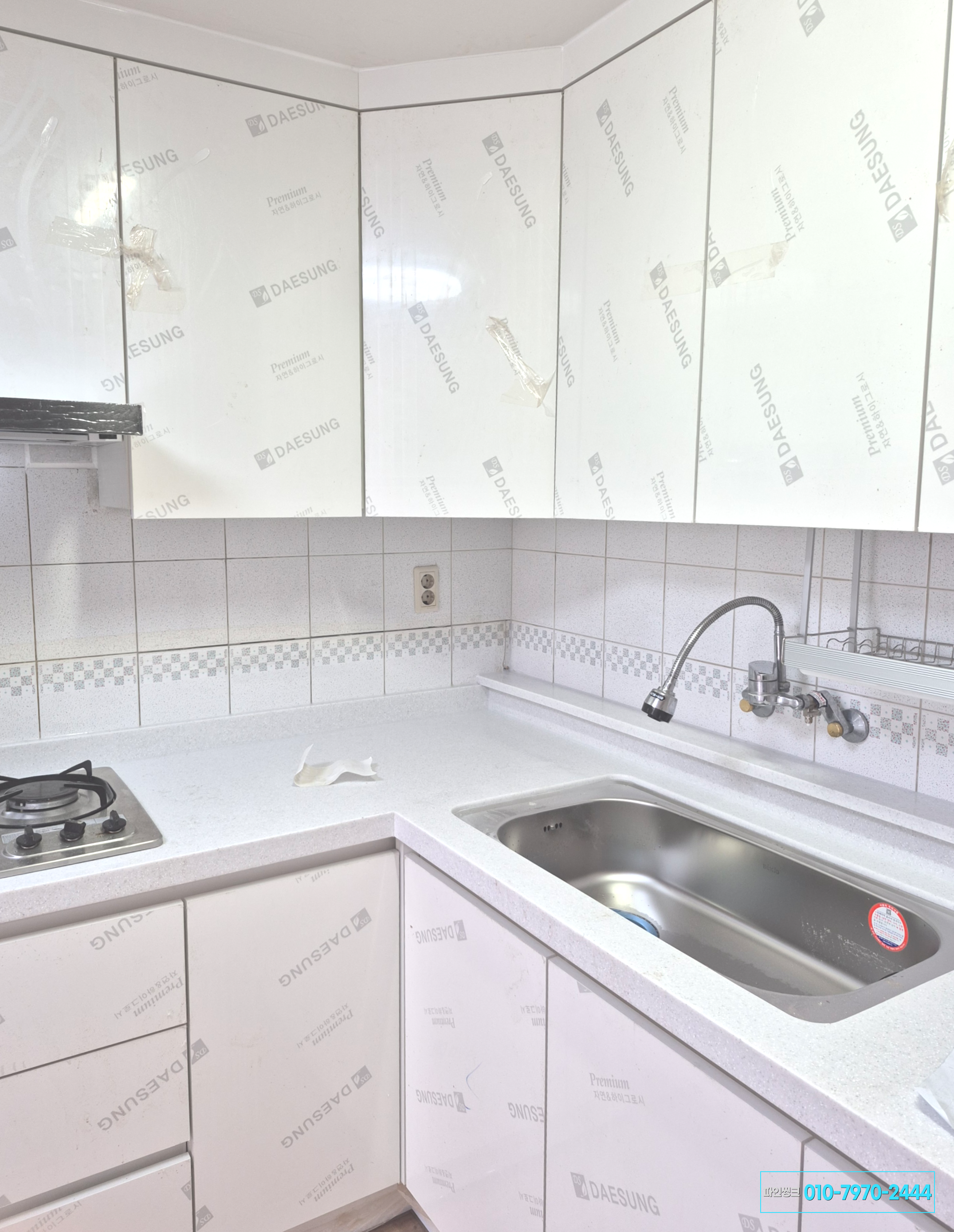 강서구 염창동 싱크대 교체 후기