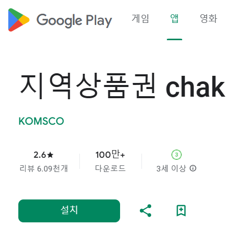 시흥페이