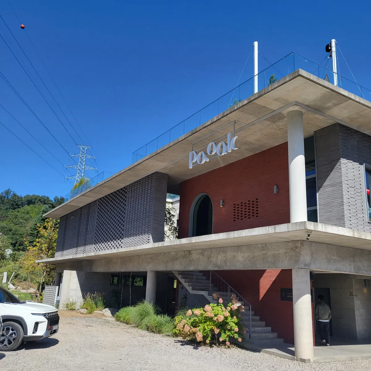 카페-포옥의-전경