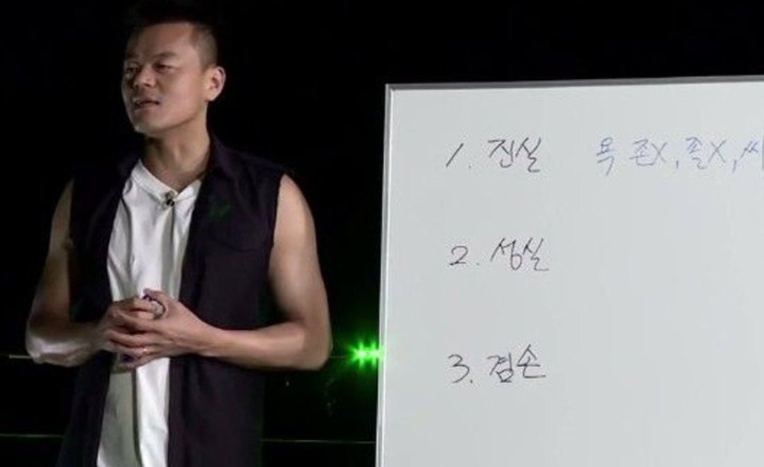 박진영 가수 활동