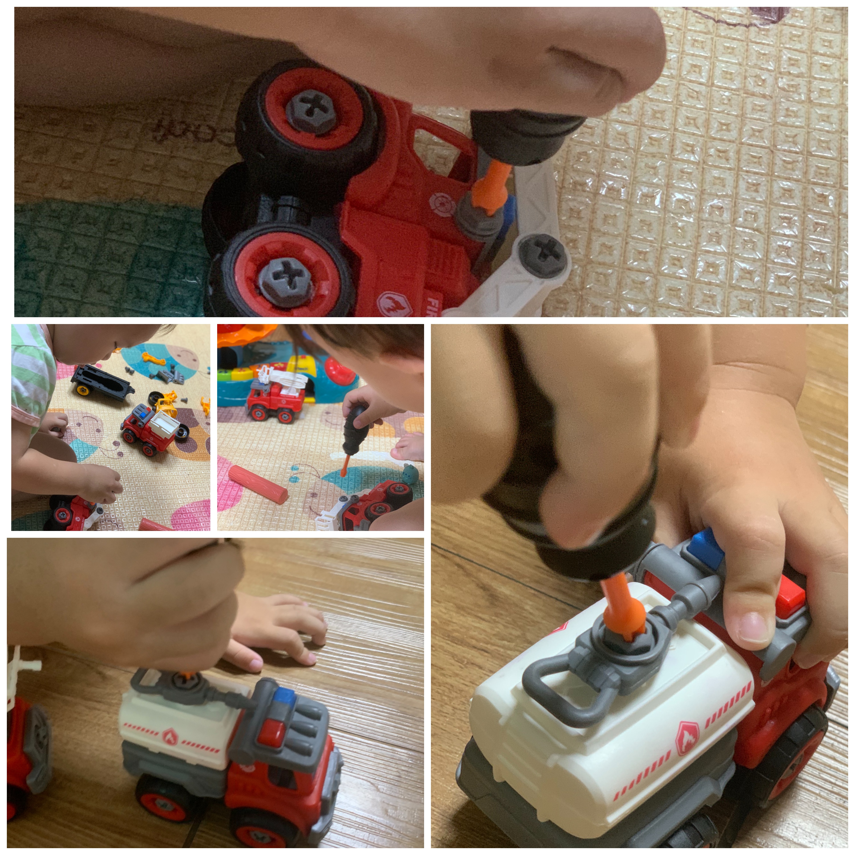 나사 조립 장난감