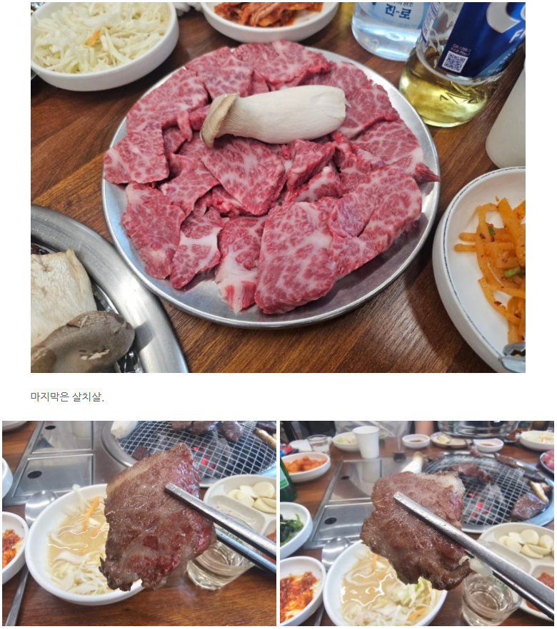 찾아가는 한우