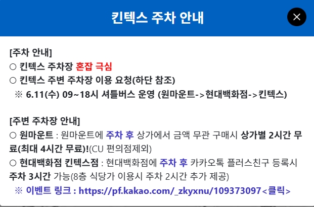 제 17회 킨텍스 고양가구박람회