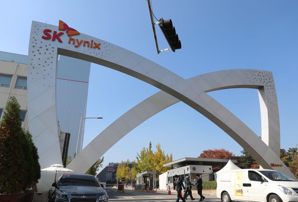 경기도 이천에 위치한 SK하이닉스 본사.