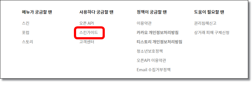 티스토리-글-발행-날짜-연도만-표시하기