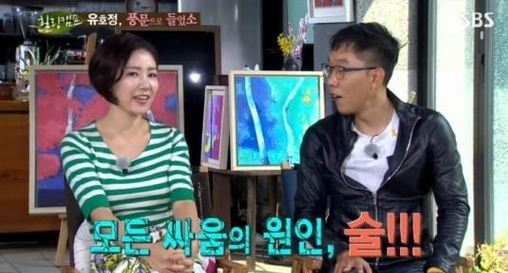 이재룡 음주운전