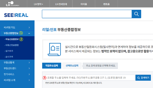 대지지분, 소유권대지권, 대지권, 대지사용권
