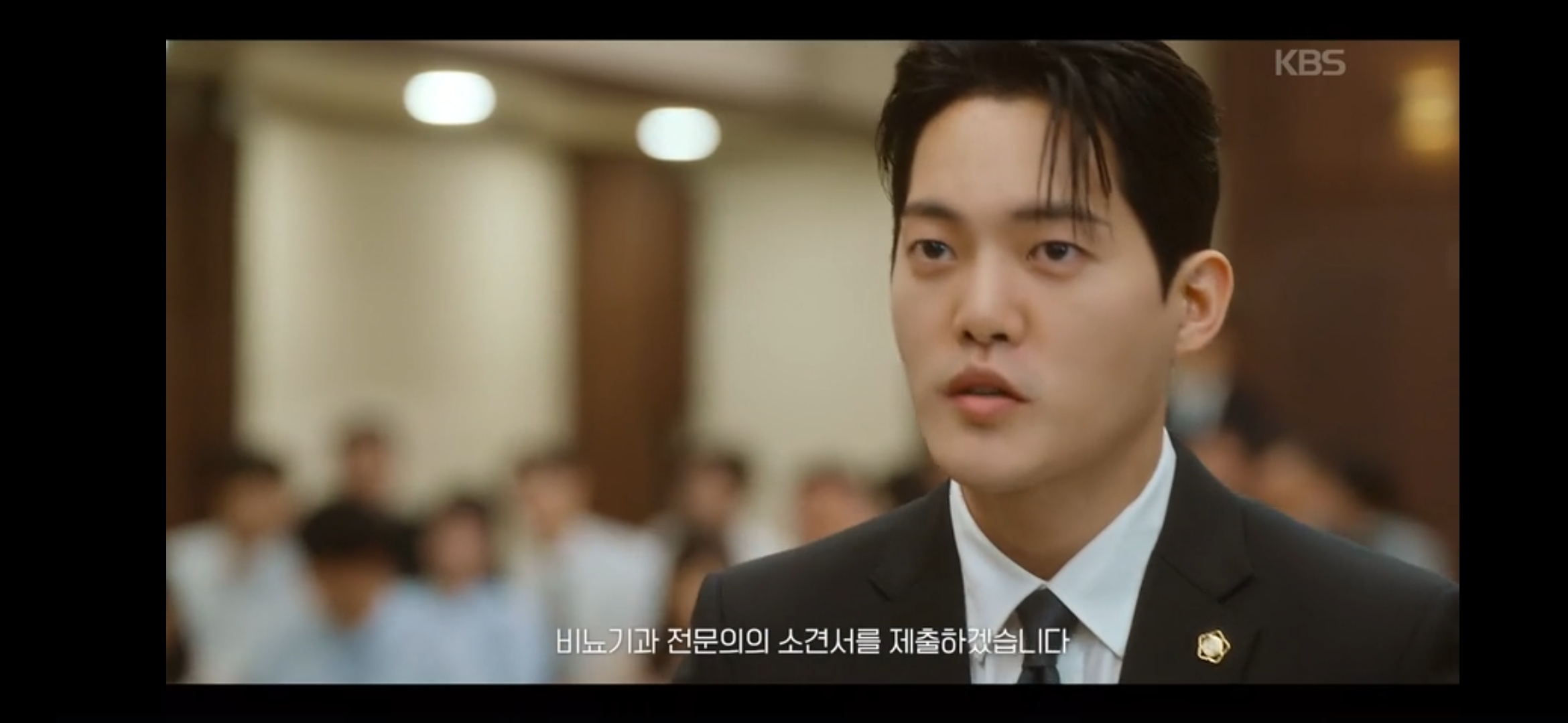 마지막 썸머 1회 줄거리,3회 예고, 마지막 썸머 시청률, 마지막 썸머 촬영지