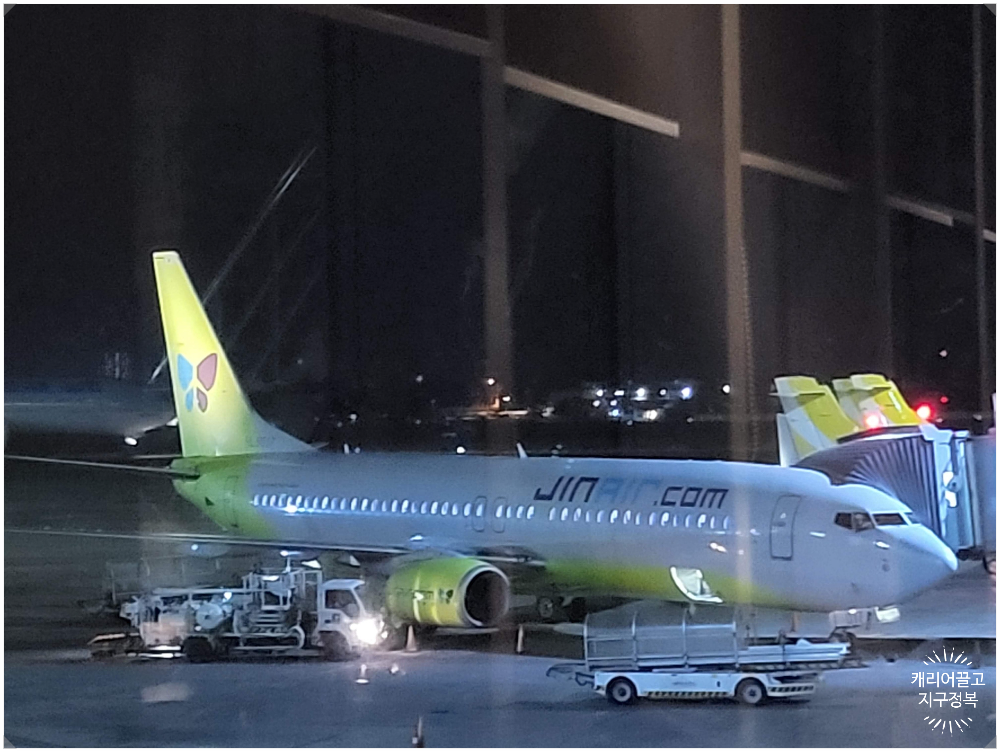 세부 노쇼 여행