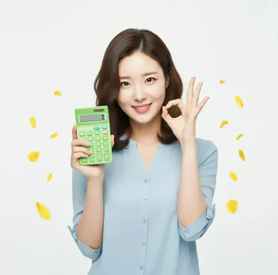 채무탕감 대상자확인