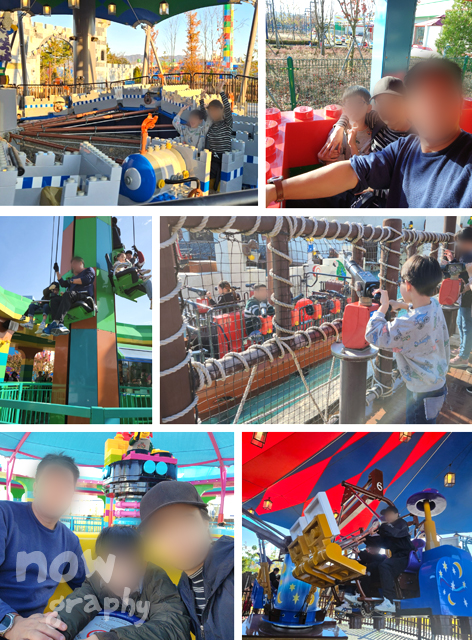 레고랜드-놀이기구